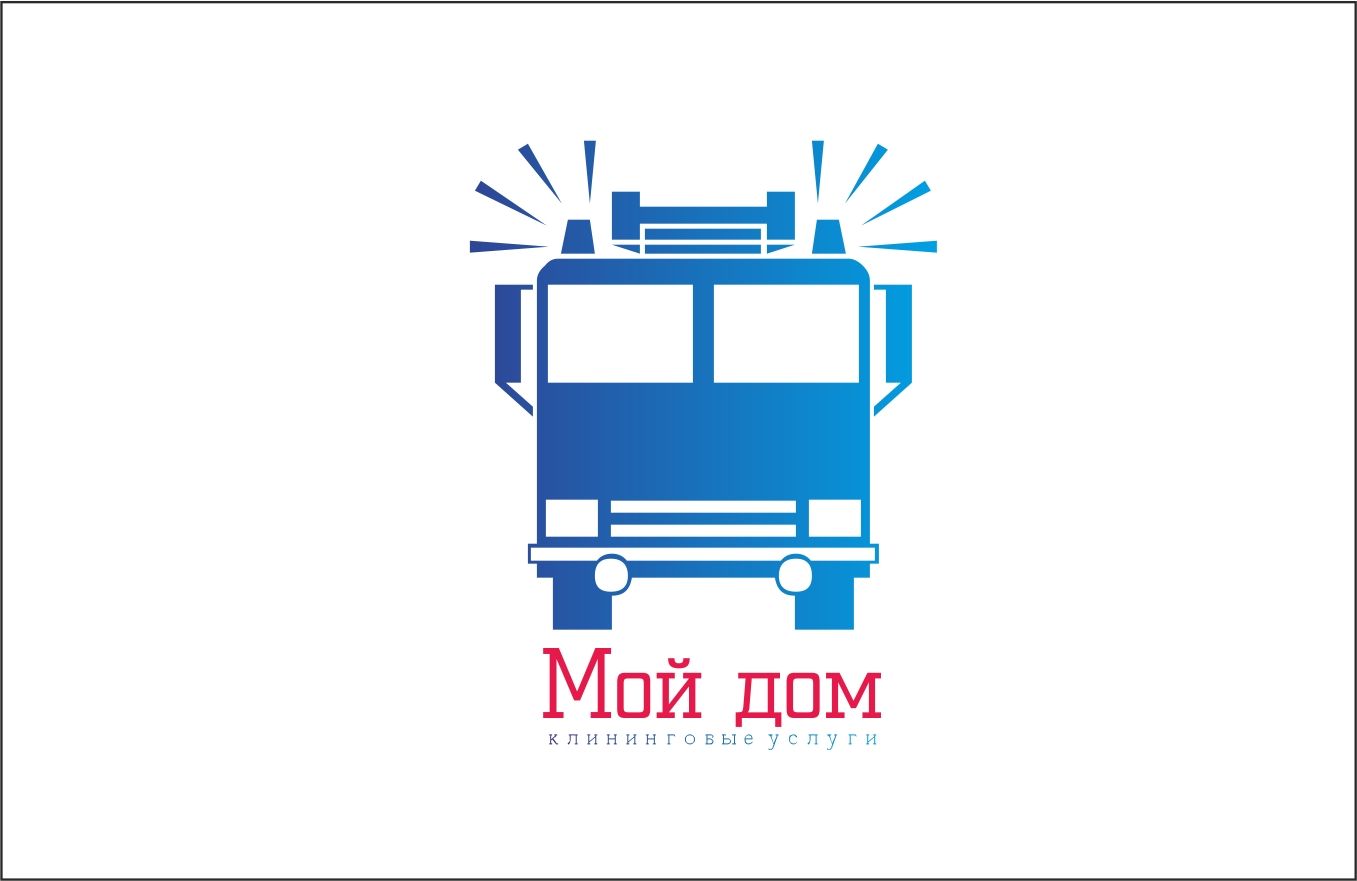 Логотип клининговой компании - дизайнер studiavismut