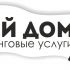 Логотип клининговой компании - дизайнер Polpot