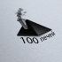 Логотип 100 печей - дизайнер sdalex777
