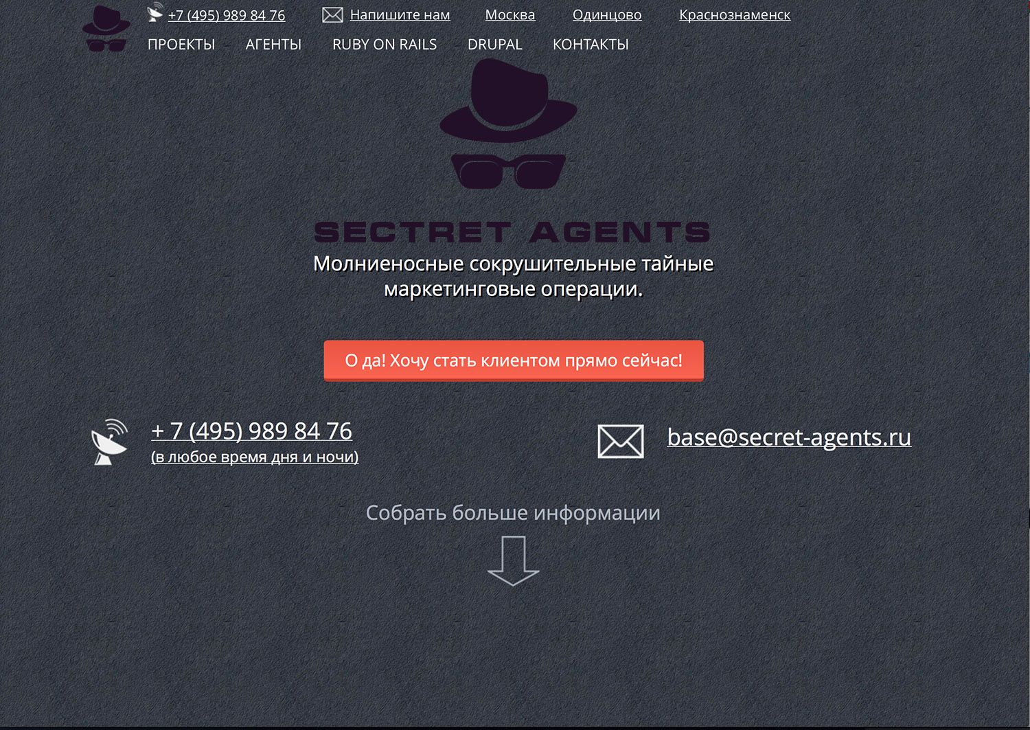 Логотип для веб-разработчика Secret Agents - дизайнер mischa3