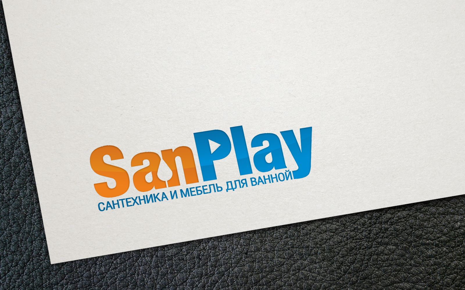 Логотип для SanPlay - дизайнер froogg