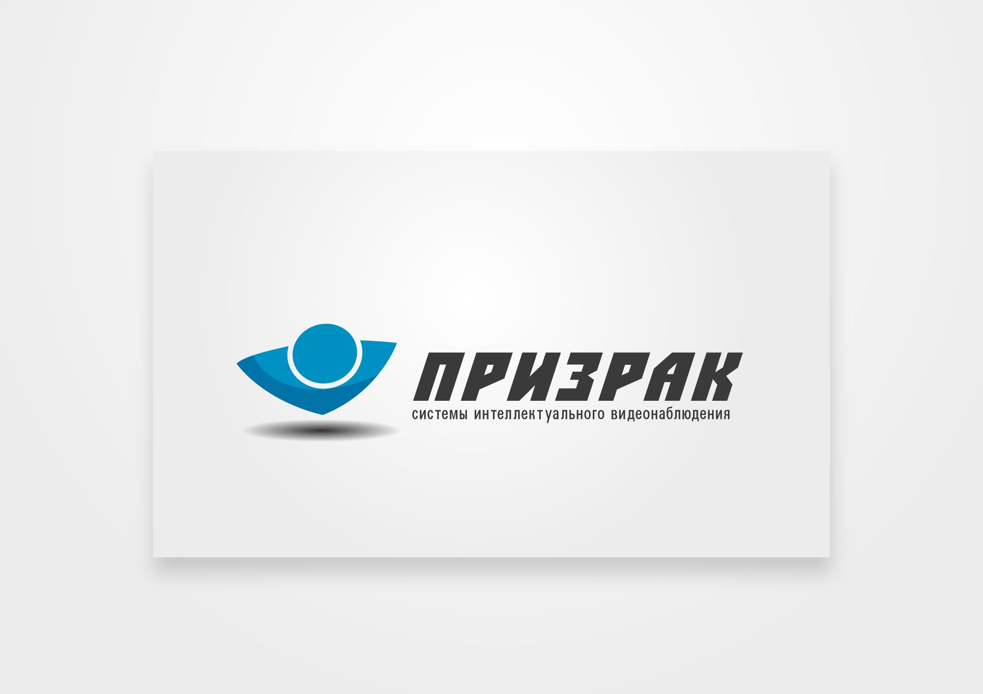 Разработка логотипа - дизайнер Alphir