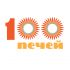 Логотип 100 печей - дизайнер lsdes