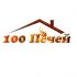 Логотип 100 печей - дизайнер imax_82m