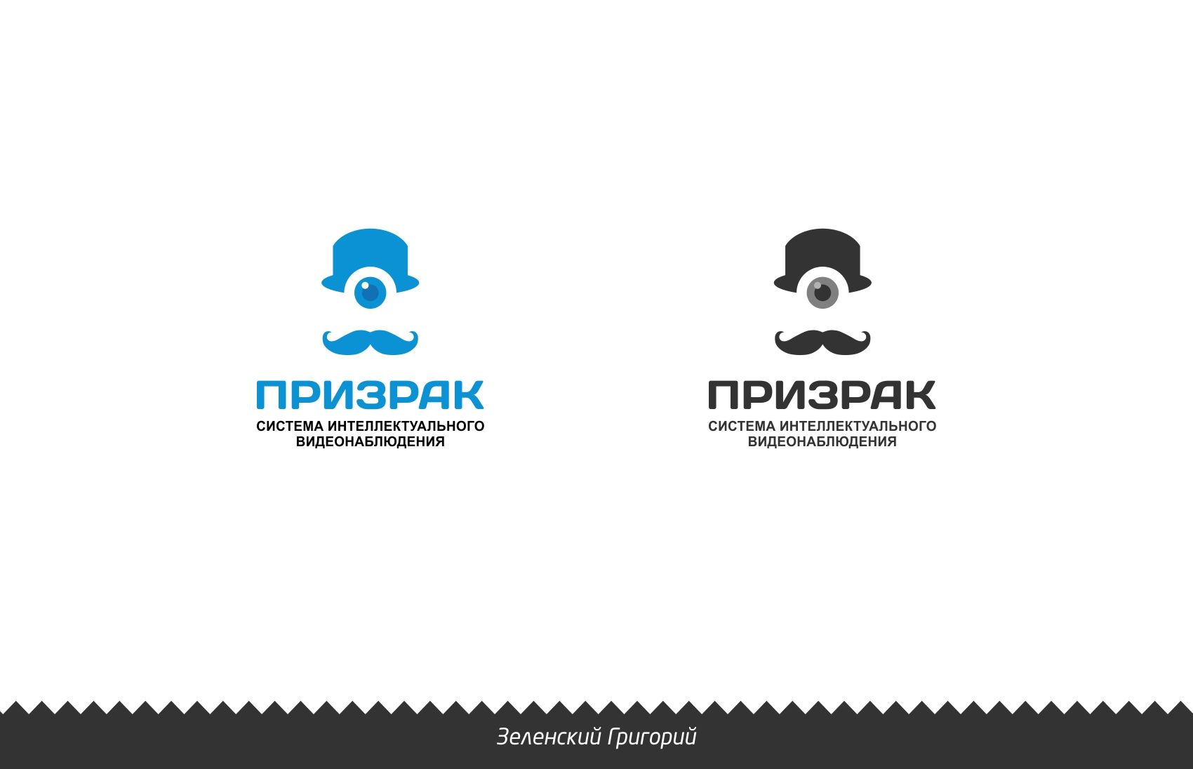 Разработка логотипа - дизайнер splinter7
