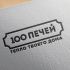 Логотип 100 печей - дизайнер Pafoss