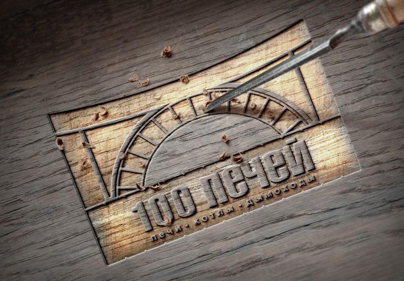 Логотип 100 печей - дизайнер zozuca-a