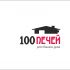 Логотип 100 печей - дизайнер studiavismut