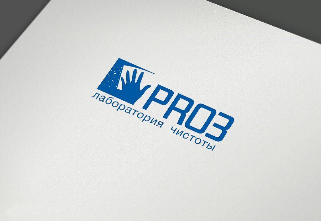 Логотип  для Лаборатории чистоты PRo3 - дизайнер Keroberas