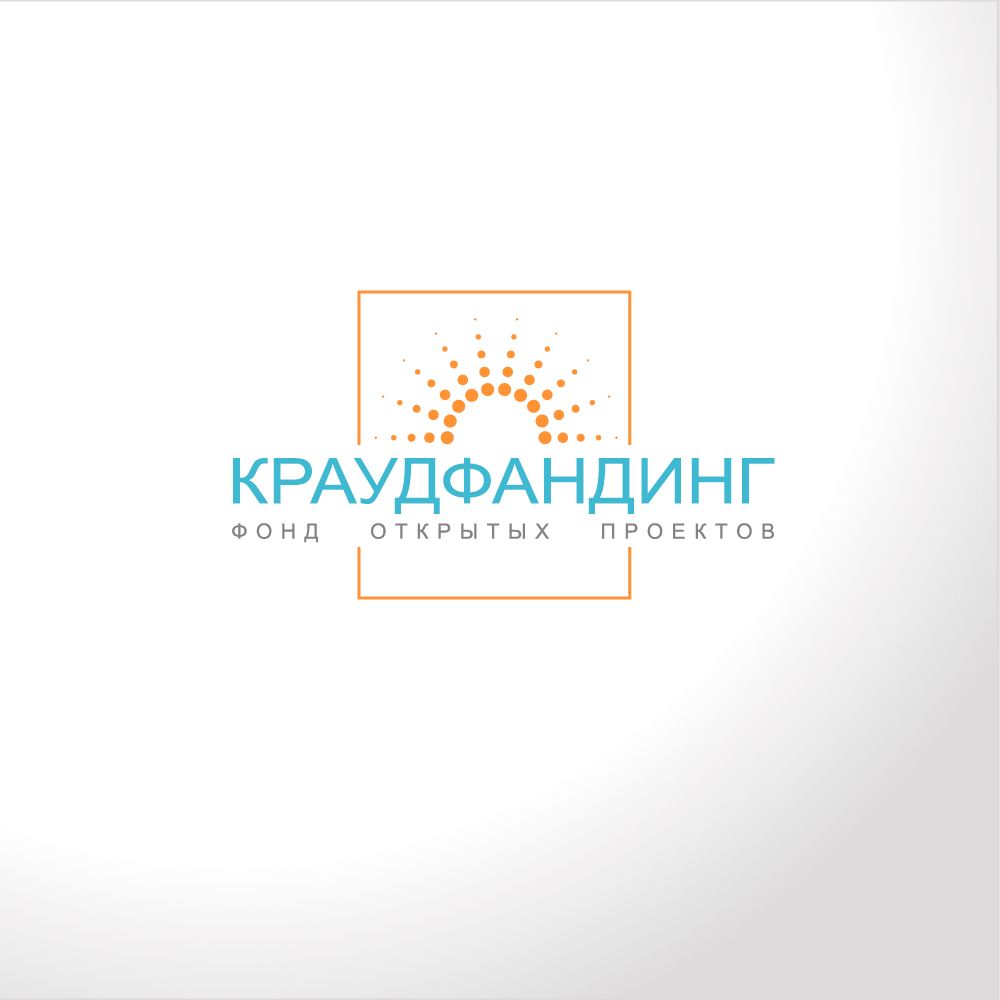 Логотип фонда - дизайнер gulas