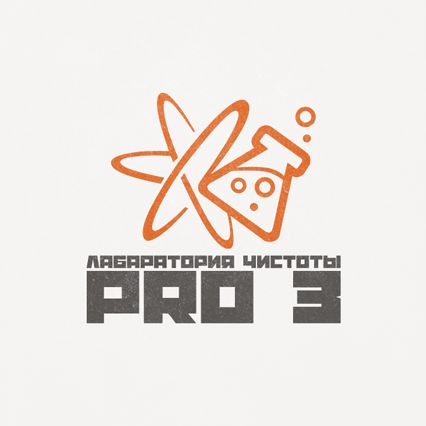 Логотип  для Лаборатории чистоты PRo3 - дизайнер doodar87