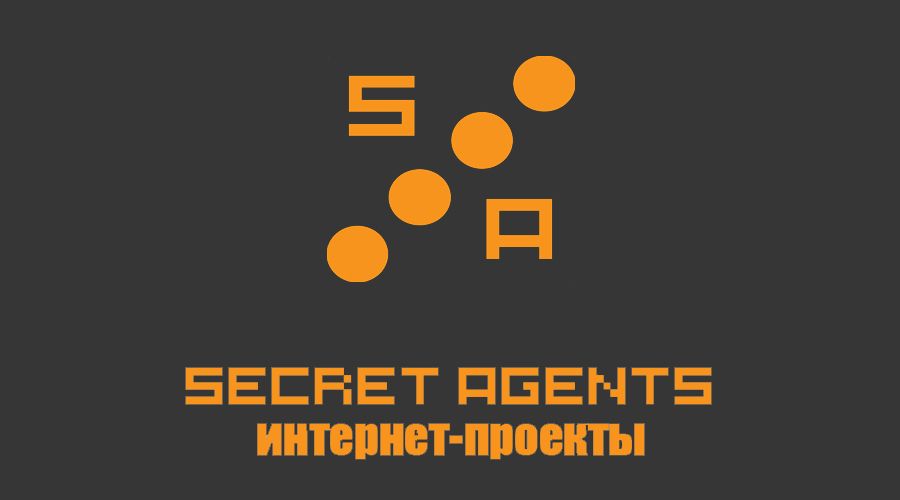 Логотип для веб-разработчика Secret Agents - дизайнер naziva