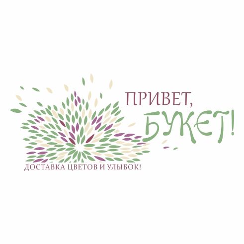 Логотип для цветочного бутика - дизайнер Volgogradka