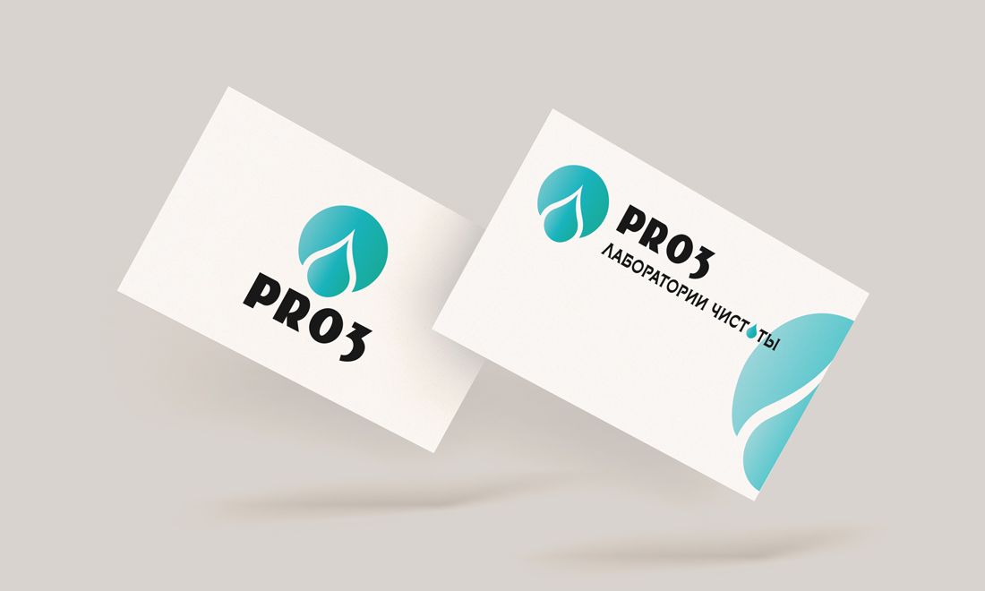 Логотип  для Лаборатории чистоты PRo3 - дизайнер Letova