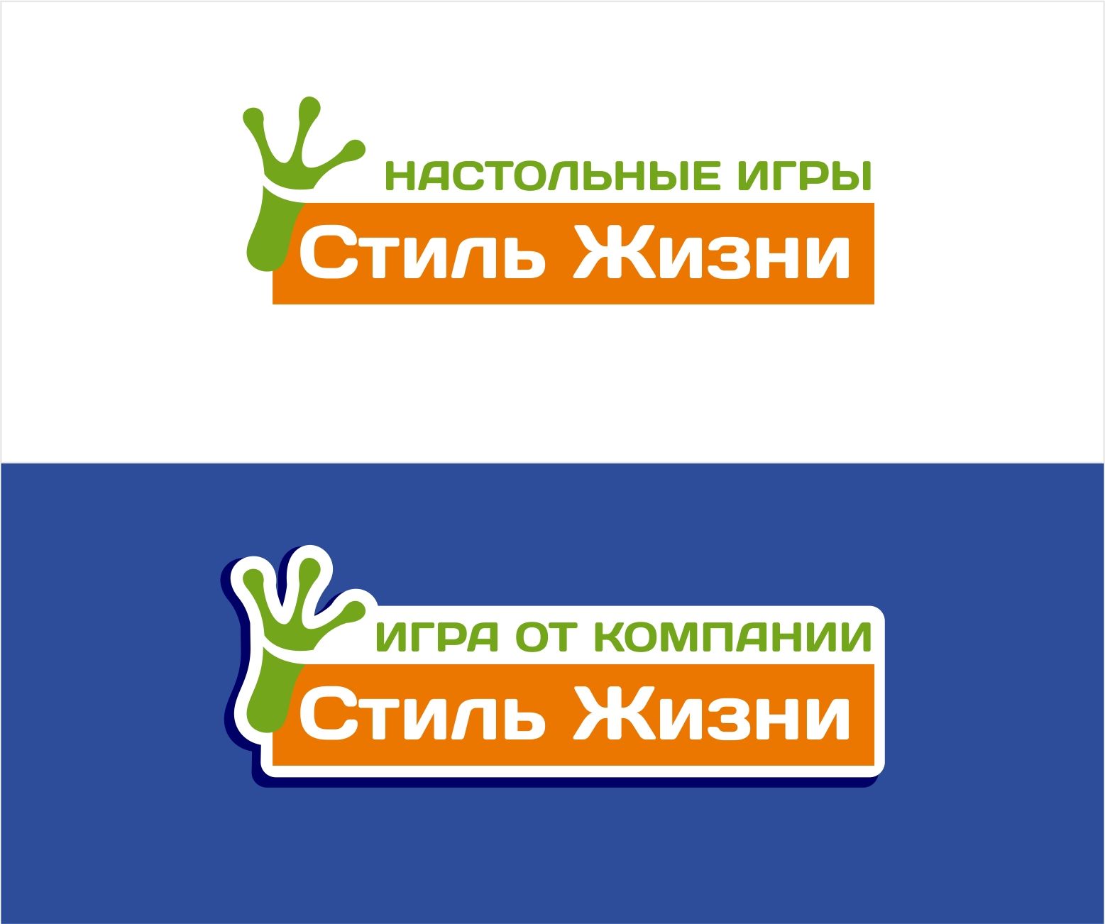 Логотип для компании Стиль Жизни - дизайнер kras-sky