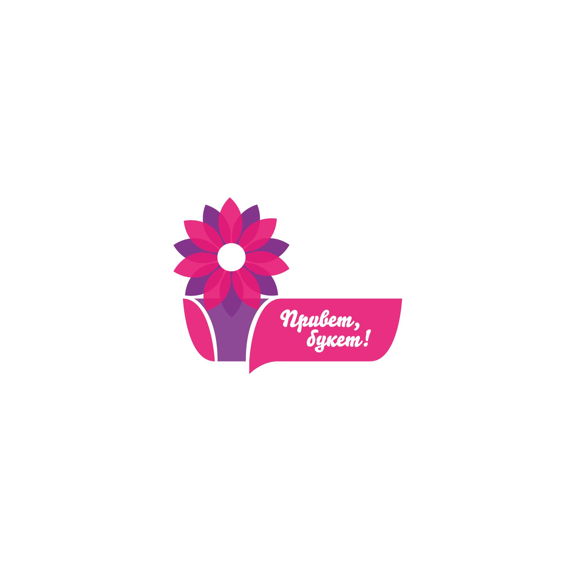 Логотип для цветочного бутика - дизайнер alpine-gold
