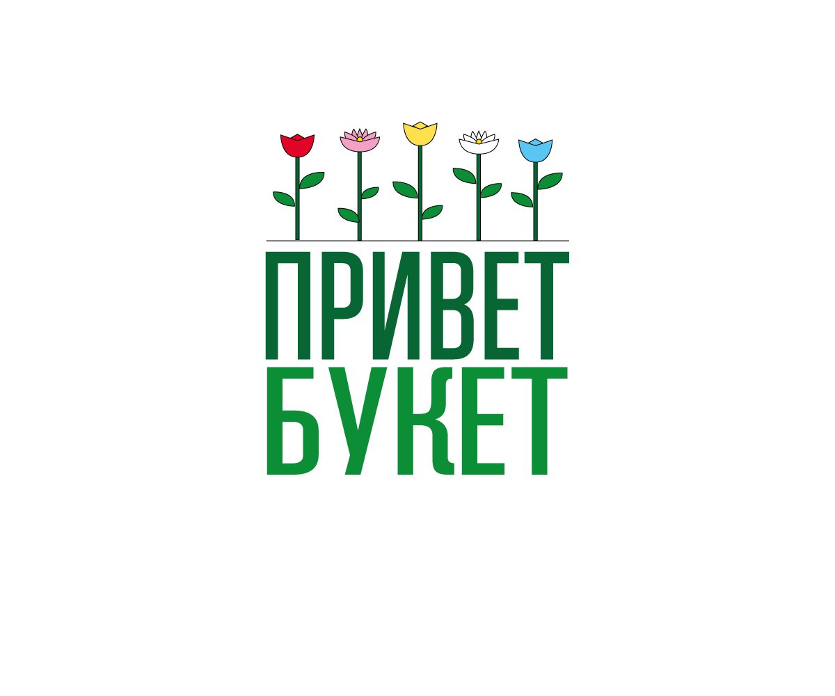 Логотип для цветочного бутика - дизайнер Ilkognito