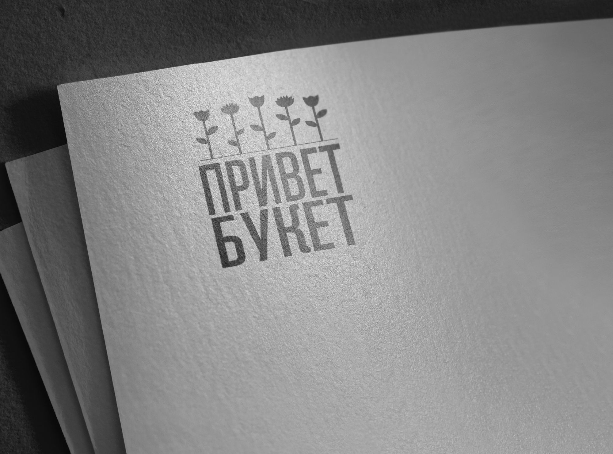 Логотип для цветочного бутика - дизайнер Ilkognito