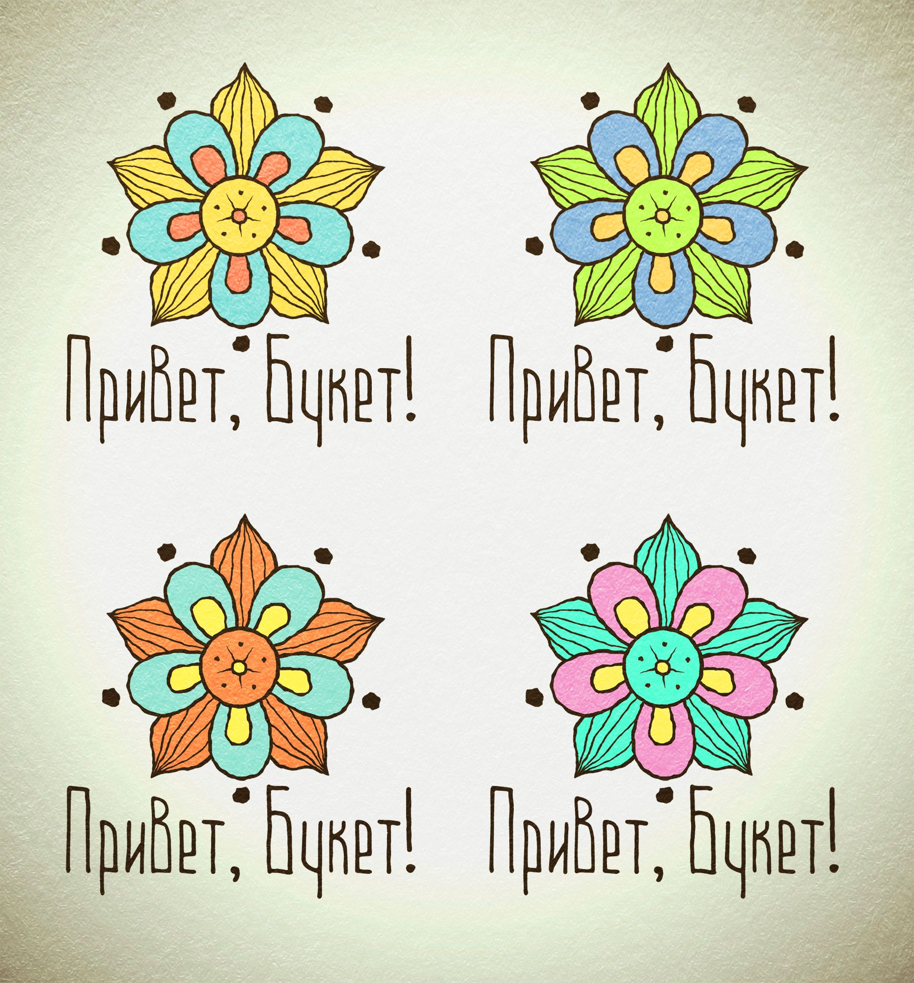 Логотип для цветочного бутика - дизайнер HrattSkytta
