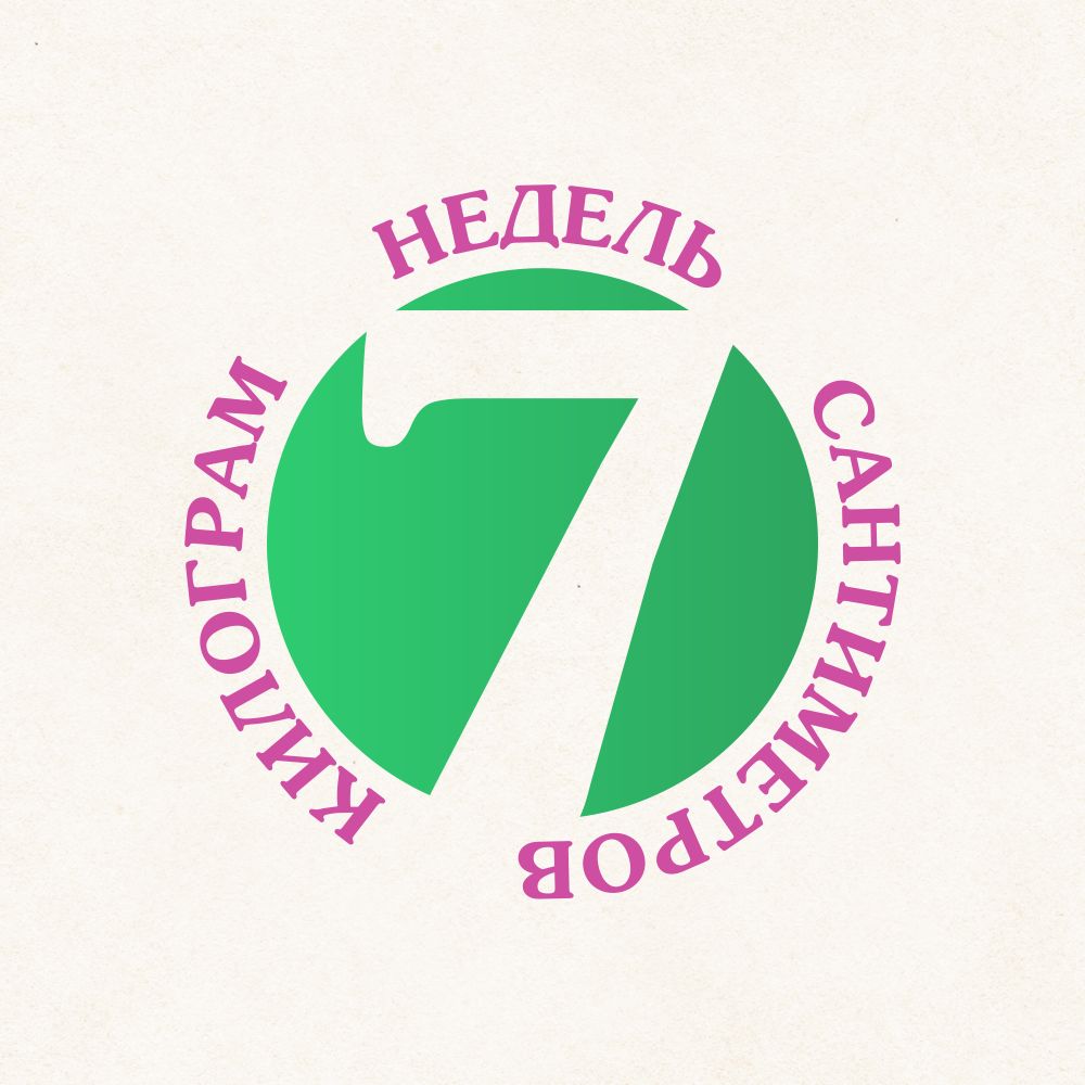 Логотип для сайта doloiKG.ru - дизайнер pios