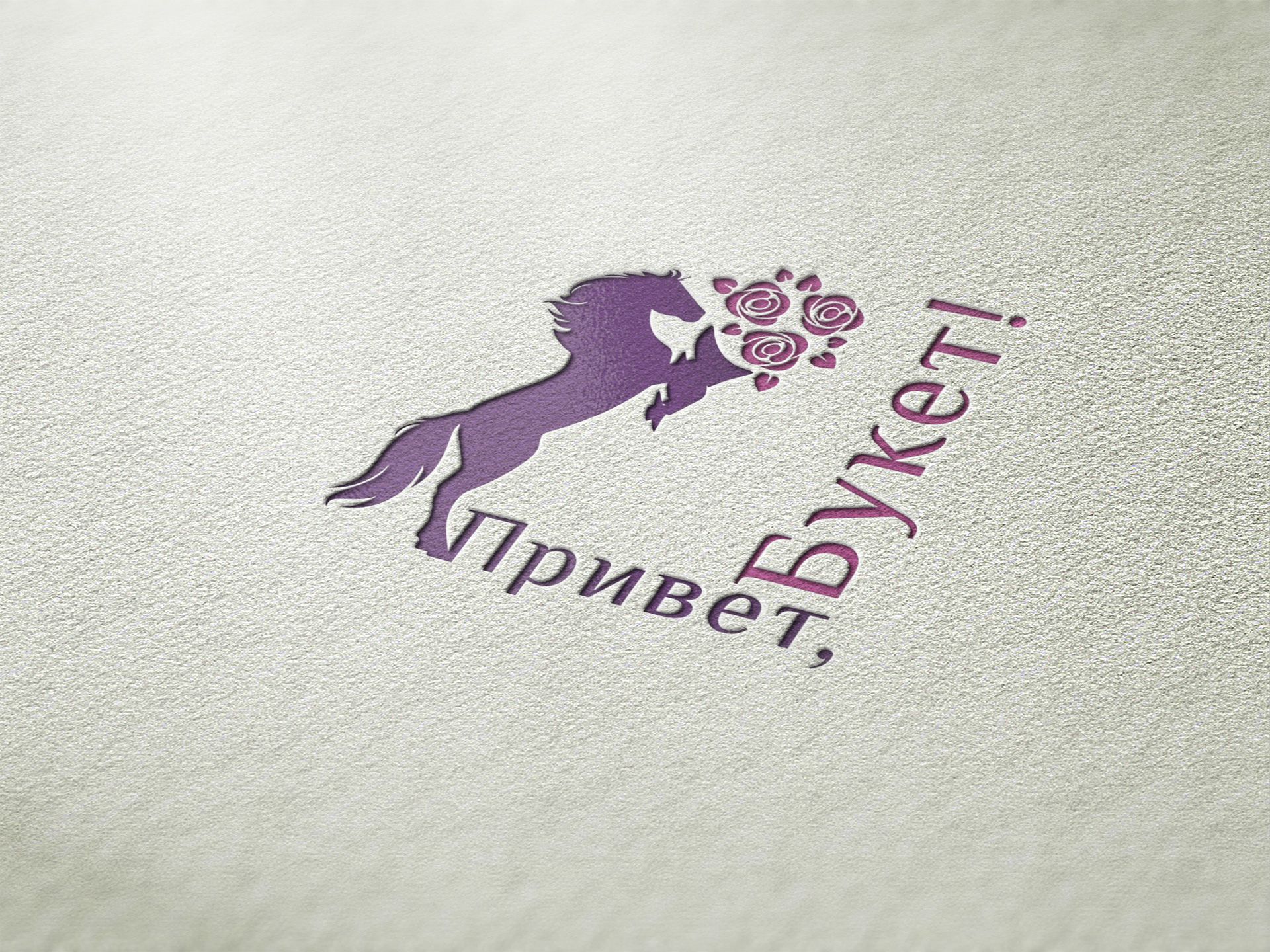 Логотип для цветочного бутика - дизайнер Advokat72