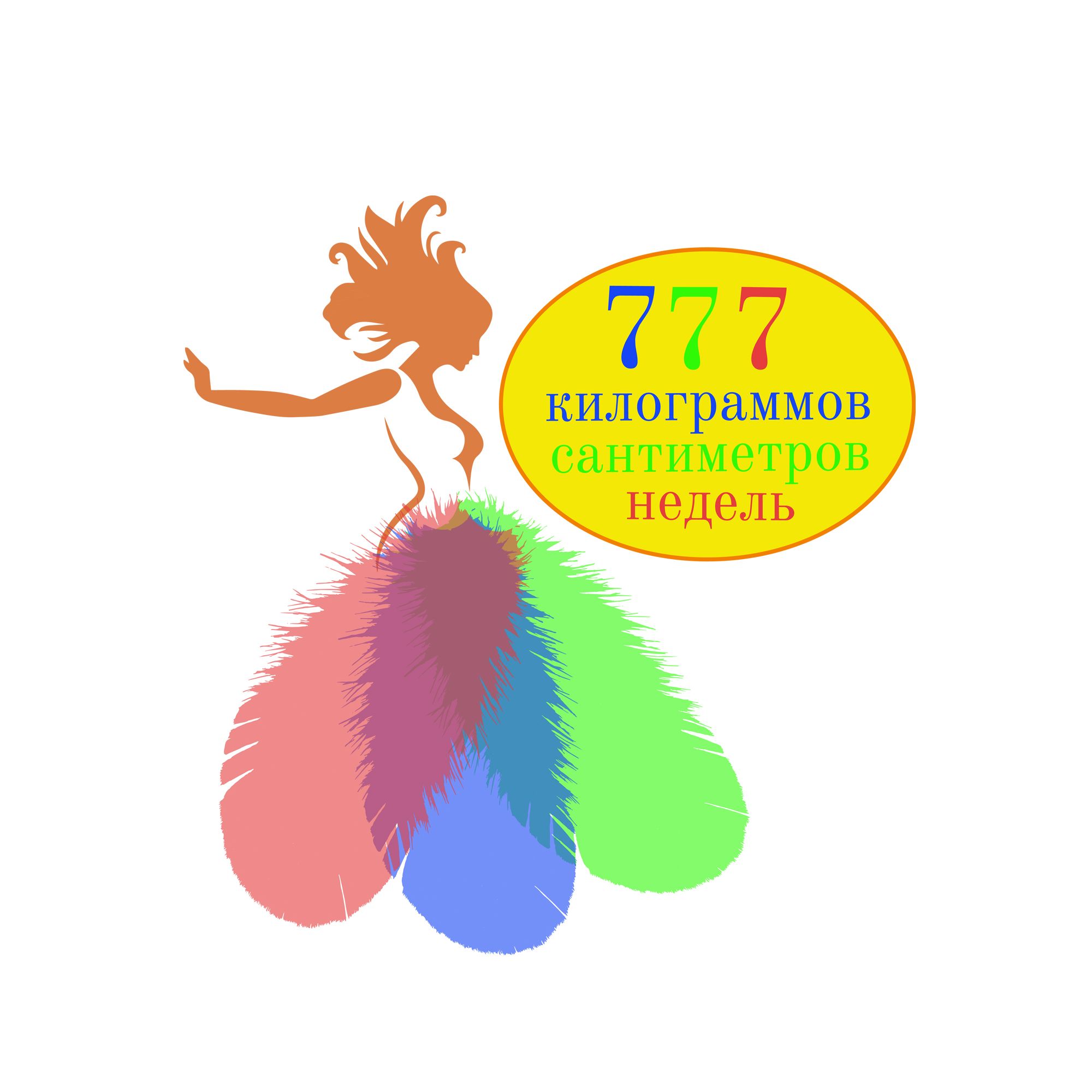 Логотип для сайта doloiKG.ru - дизайнер atmannn