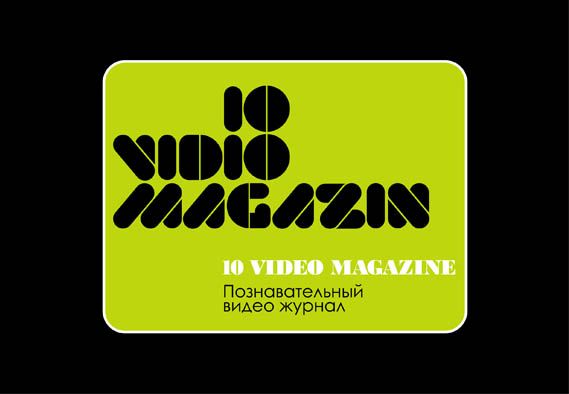 Разработка логотипа для видео журнала - дизайнер Krakazjava