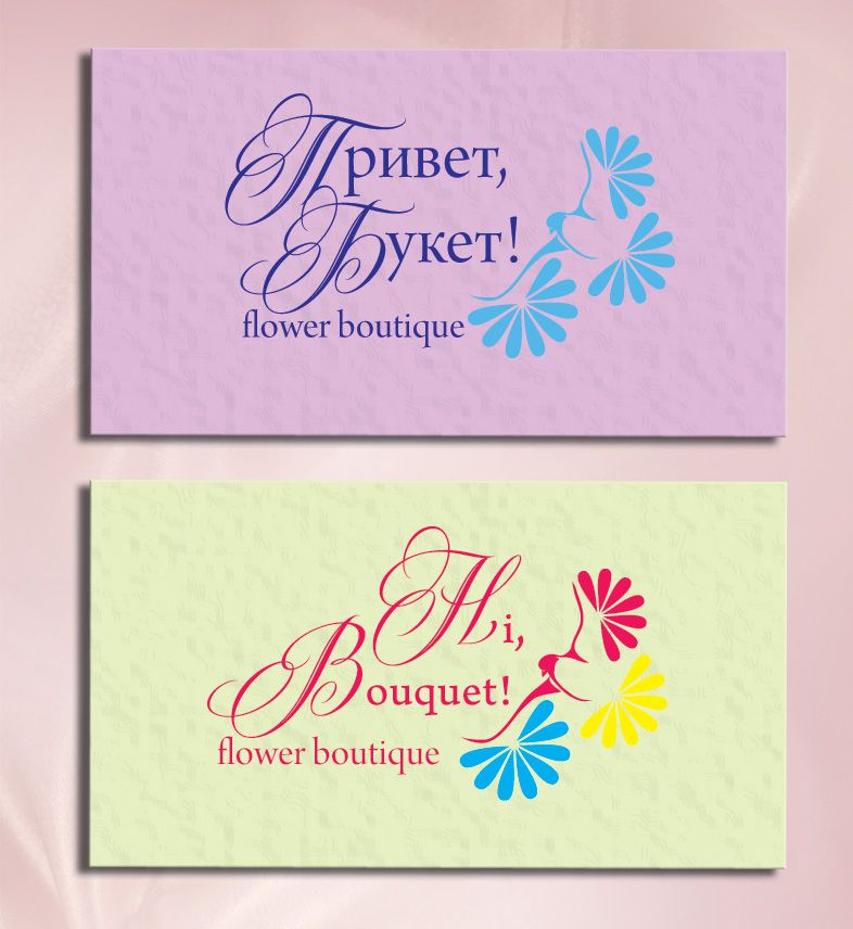 Логотип для цветочного бутика - дизайнер InnaM