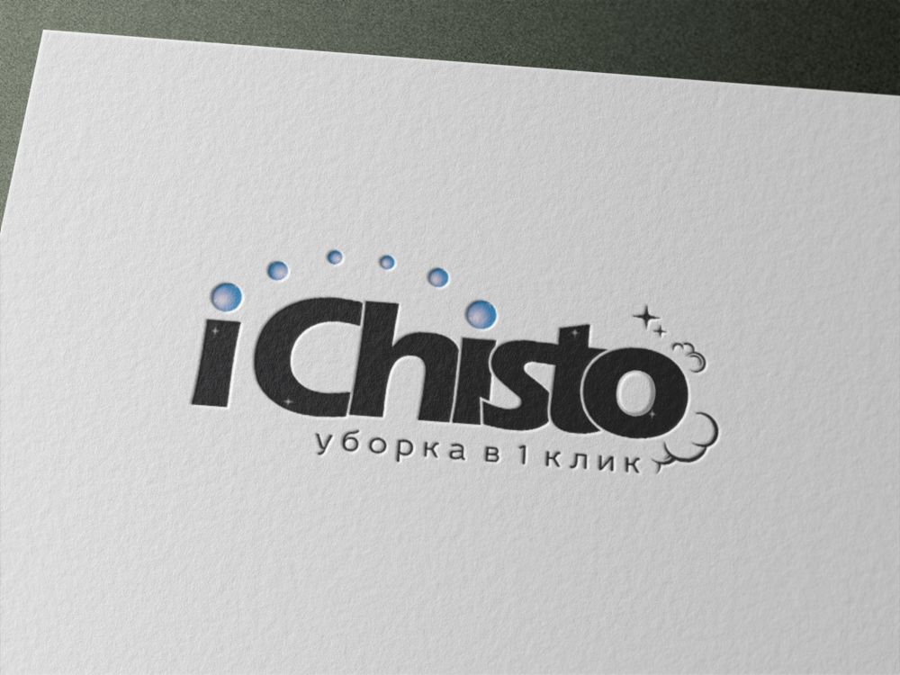 iChisto - уборка в 1 клик - дизайнер nat-396