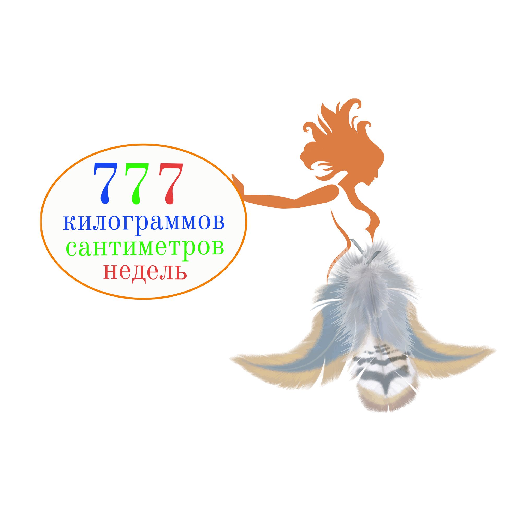 Логотип для сайта doloiKG.ru - дизайнер atmannn
