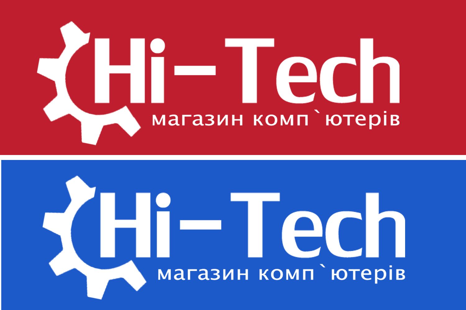 Логотип для Hi-Tech - дизайнер 10011994z