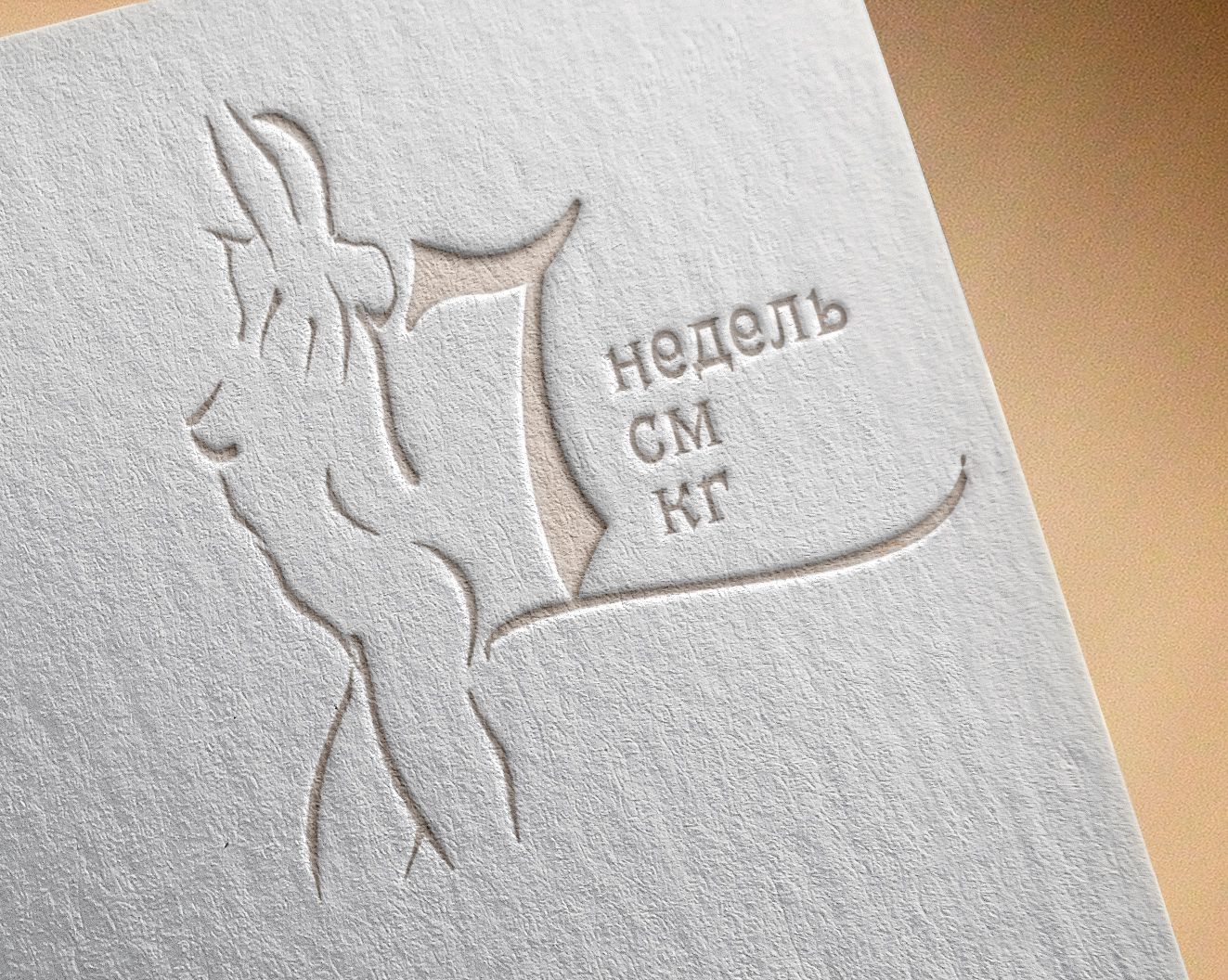 Логотип для сайта doloiKG.ru - дизайнер Klopano12