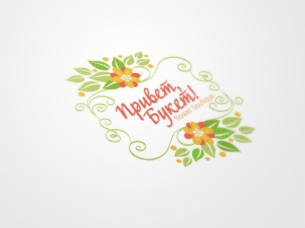 Логотип для цветочного бутика - дизайнер nat-396