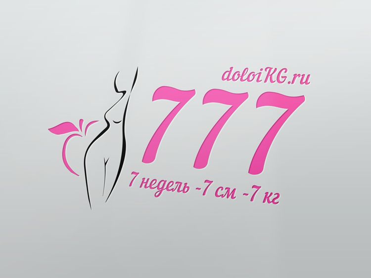 Логотип для сайта doloiKG.ru - дизайнер Letova
