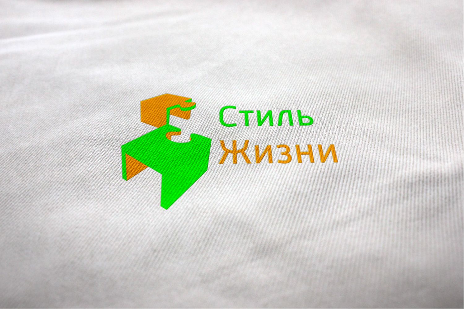 Логотип для компании Стиль Жизни - дизайнер ideymnogo