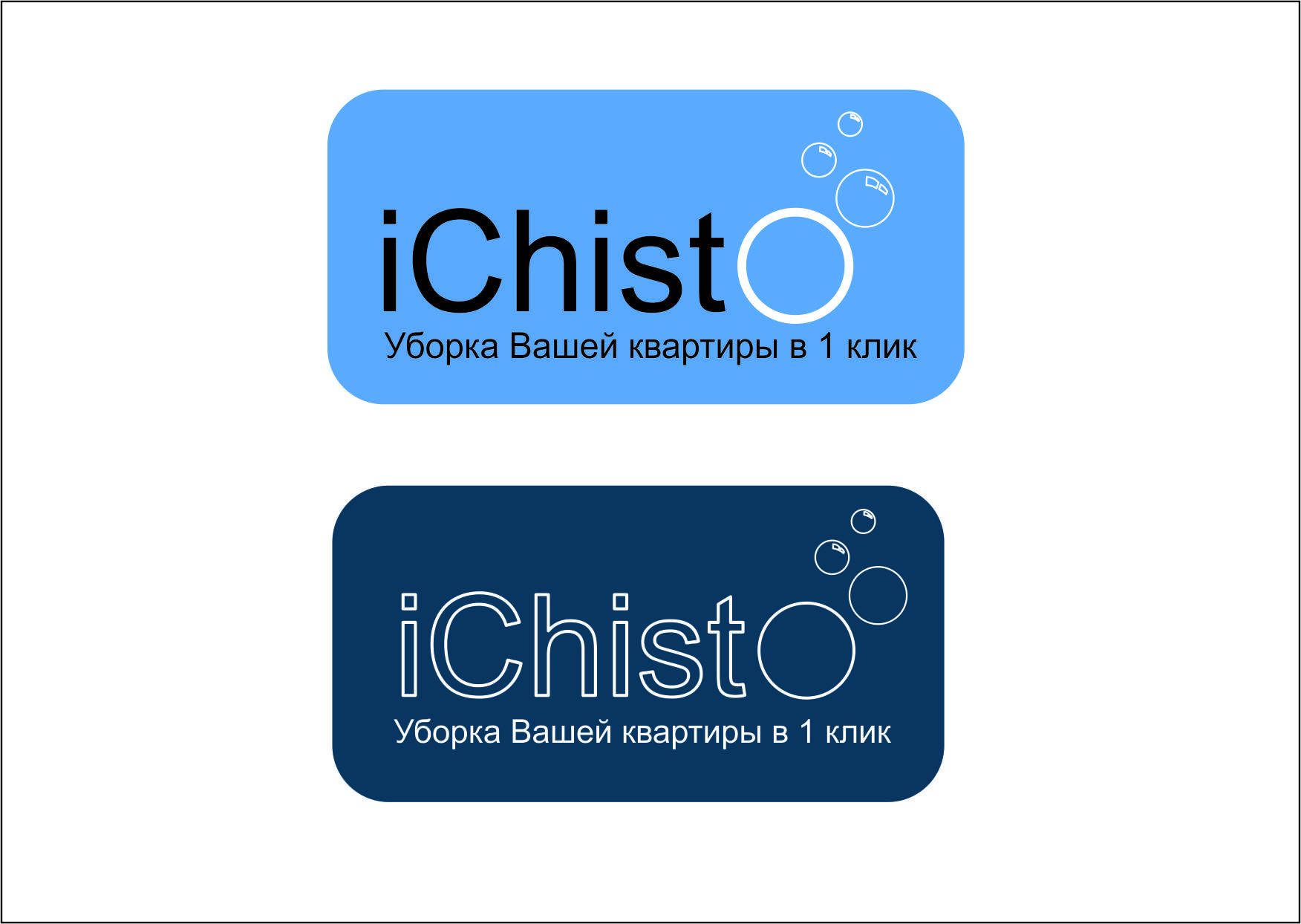 iChisto - уборка в 1 клик - дизайнер kory147