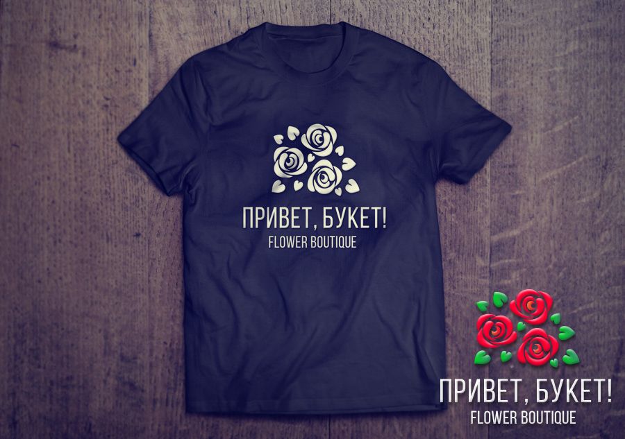 Логотип для цветочного бутика - дизайнер Letova