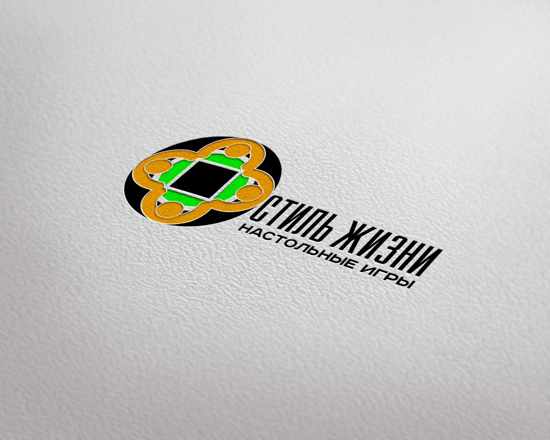 Логотип для компании Стиль Жизни - дизайнер Advokat72