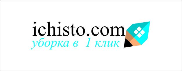 iChisto - уборка в 1 клик - дизайнер a6a
