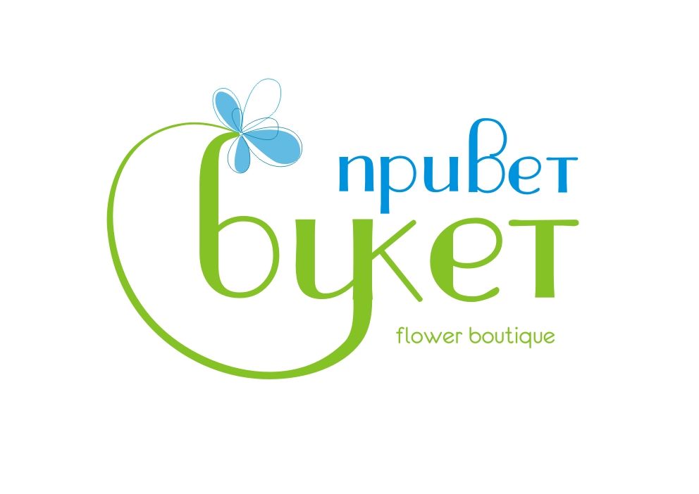 Логотип для цветочного бутика - дизайнер Sonya___