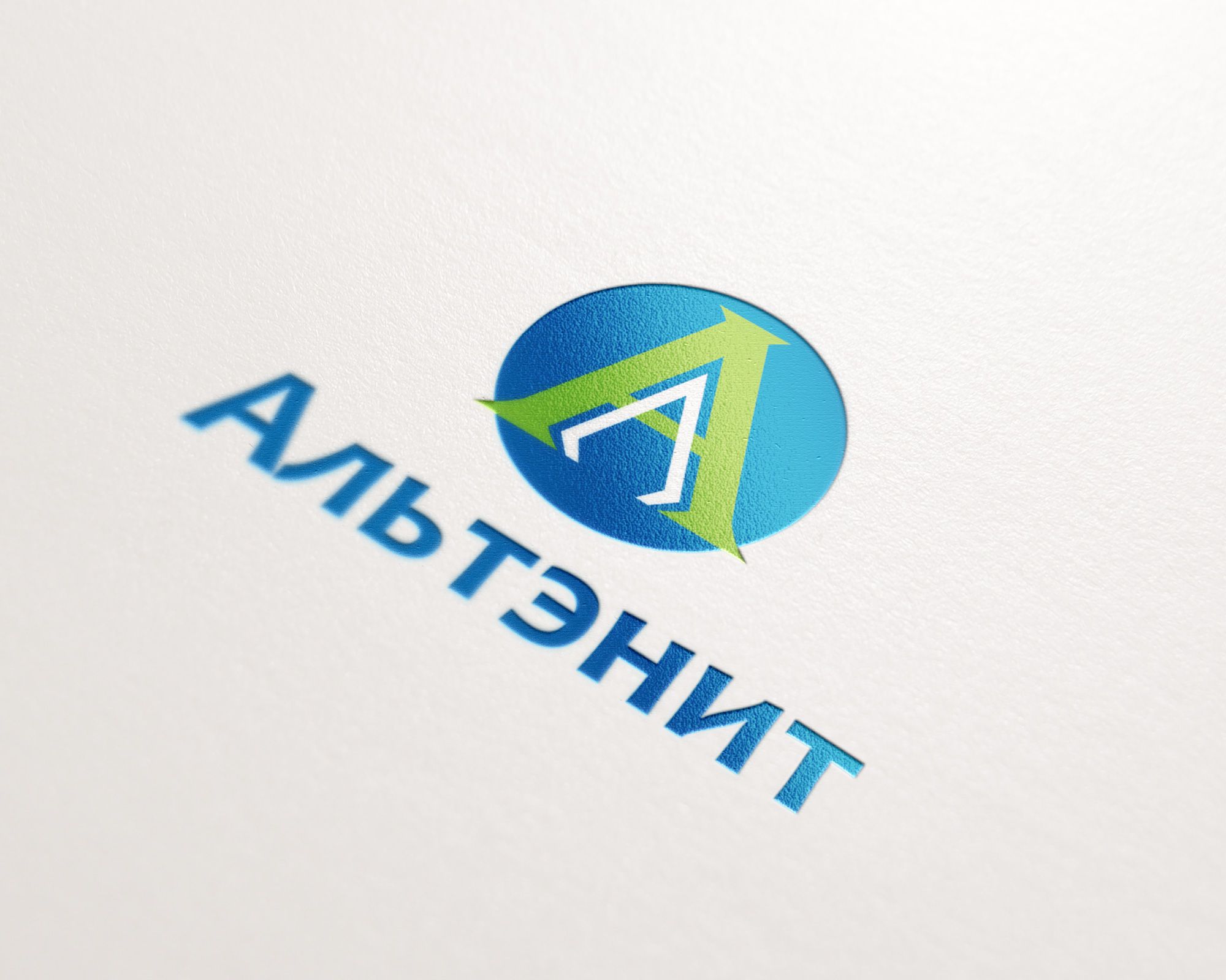 Логотип  для союза альтернативной энергетики - дизайнер kinomankaket