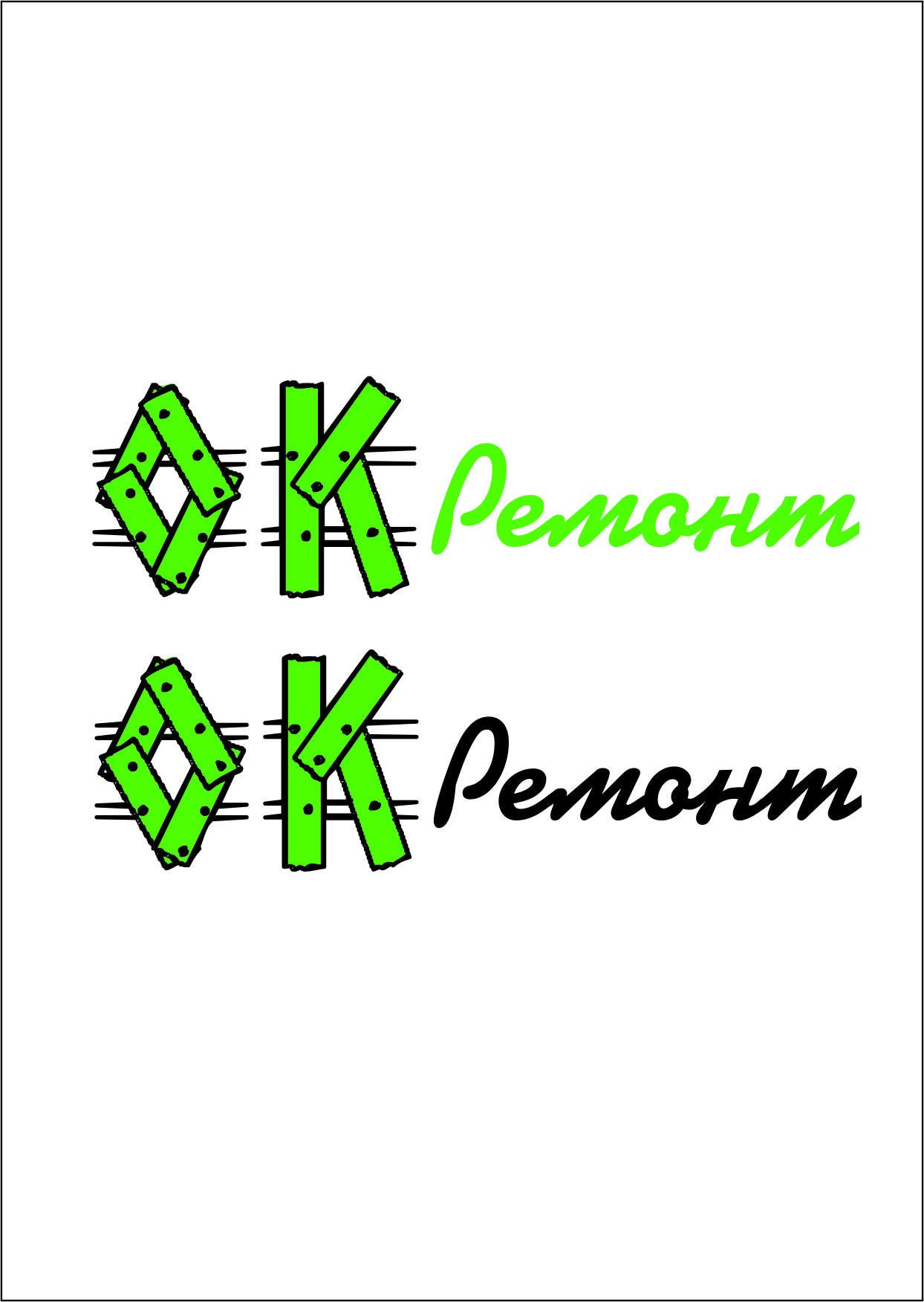 Логотип для ОК ремонт - дизайнер kory147