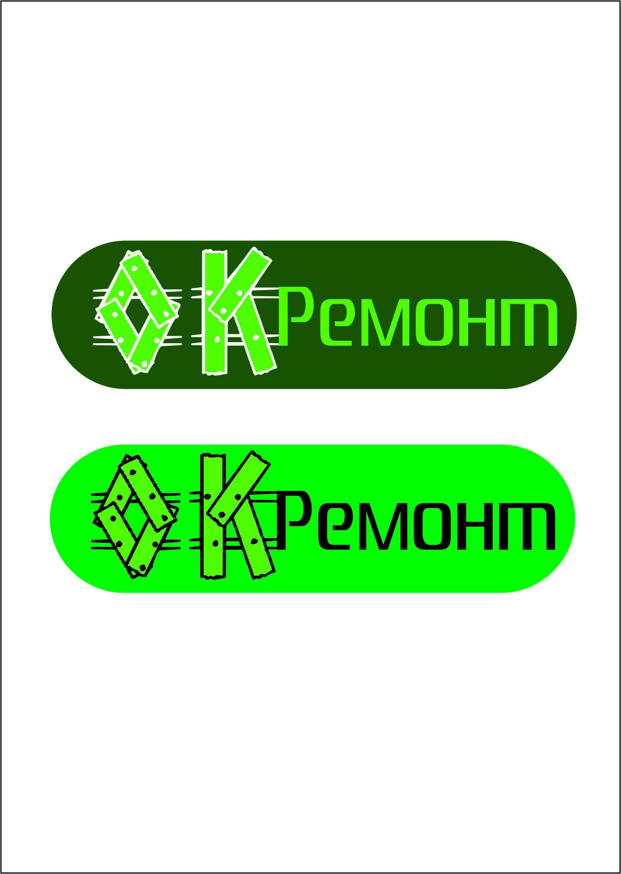 Логотип для ОК ремонт - дизайнер kory147