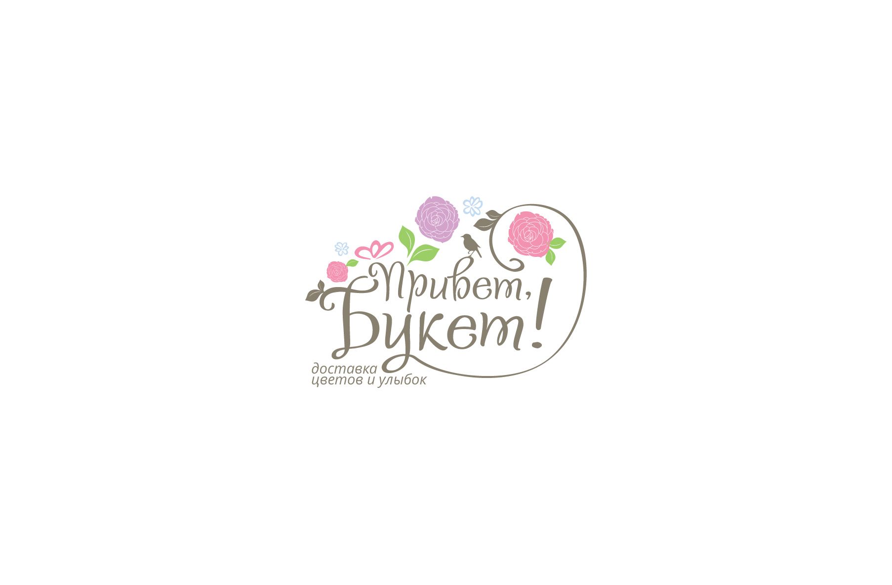 Логотип для цветочного бутика - дизайнер andyul