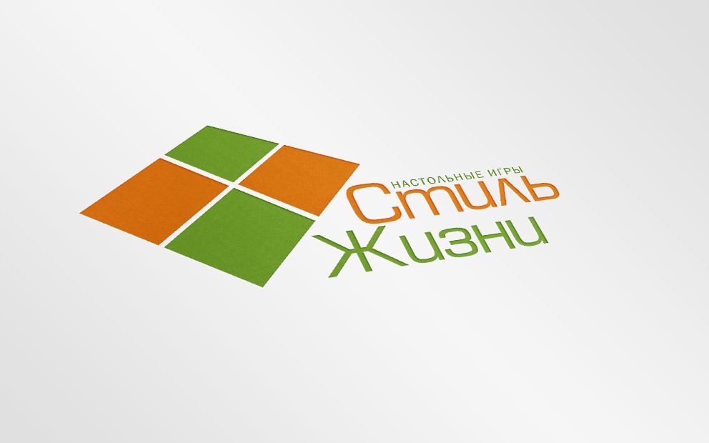 Логотип для компании Стиль Жизни - дизайнер ruslanolimp12