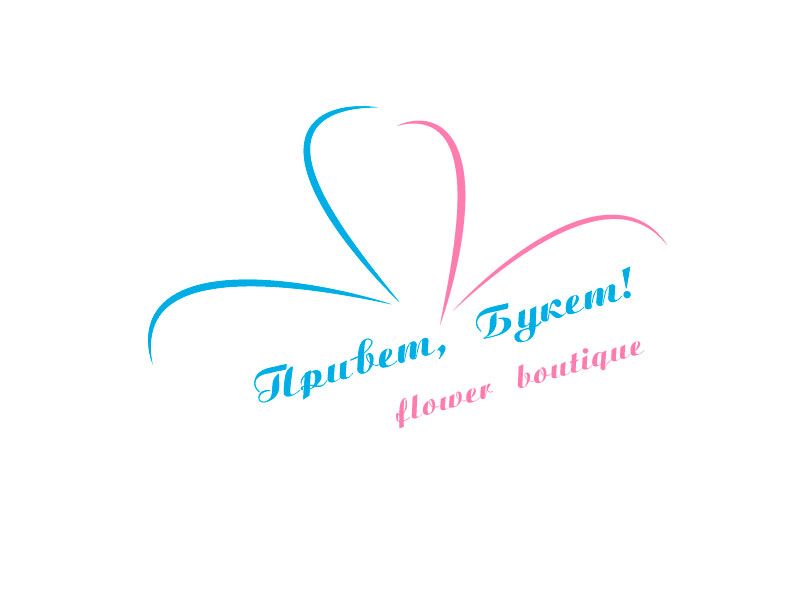 Логотип для цветочного бутика - дизайнер Ninpo