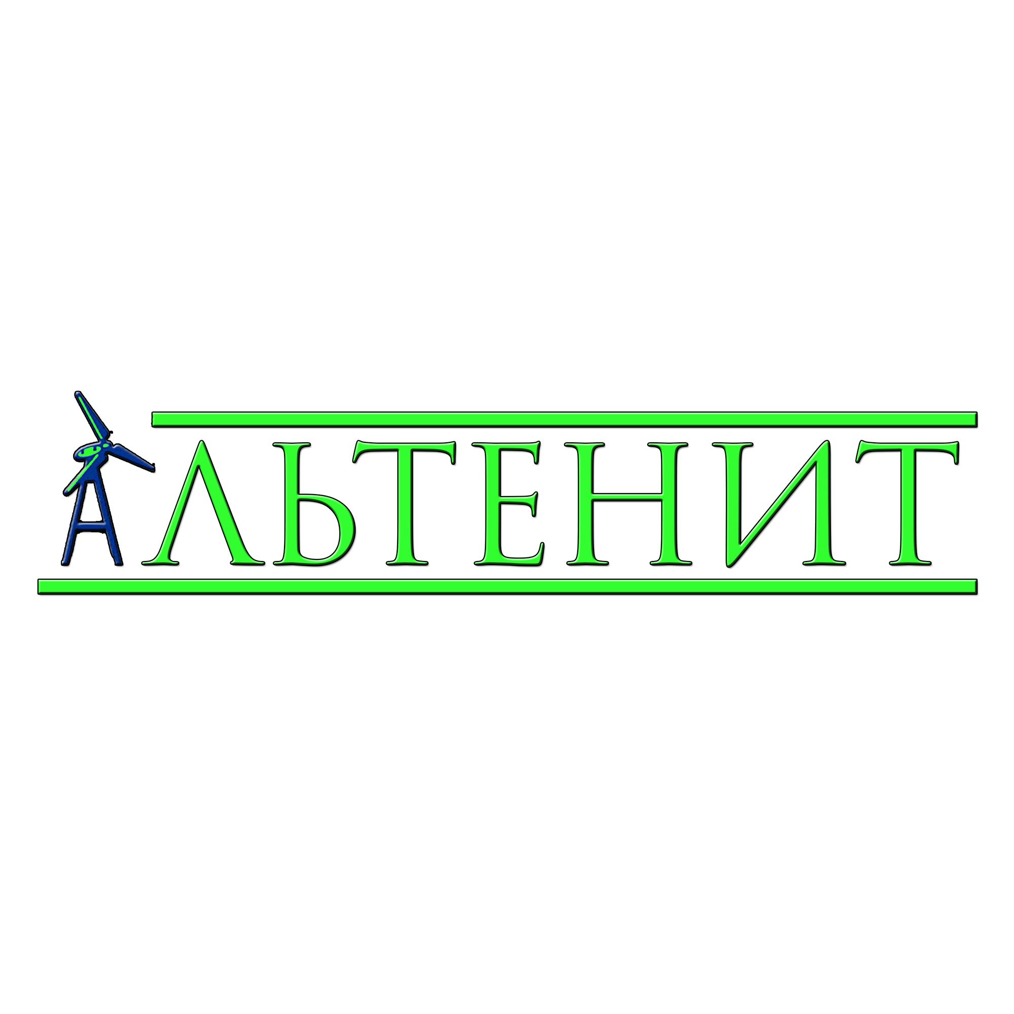 Логотип  для союза альтернативной энергетики - дизайнер a-ratnikov