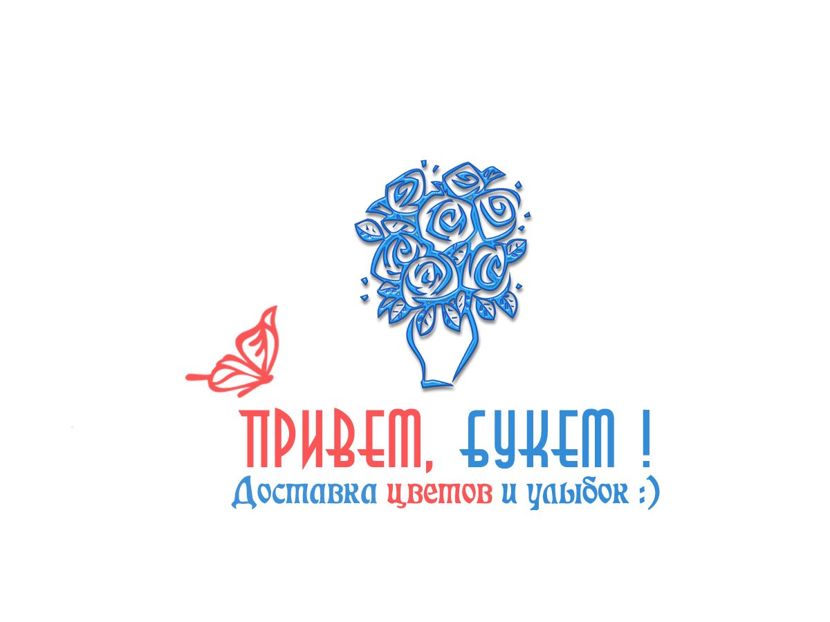 Логотип для цветочного бутика - дизайнер Super-Style