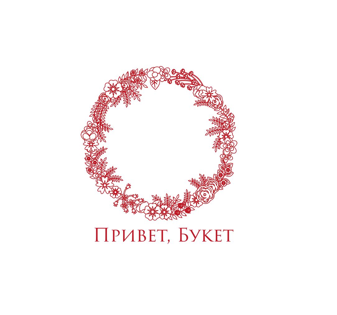 Логотип для цветочного бутика - дизайнер 10011994z
