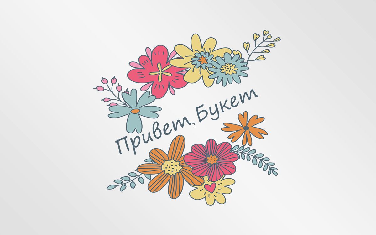 Логотип для цветочного бутика - дизайнер 10011994z